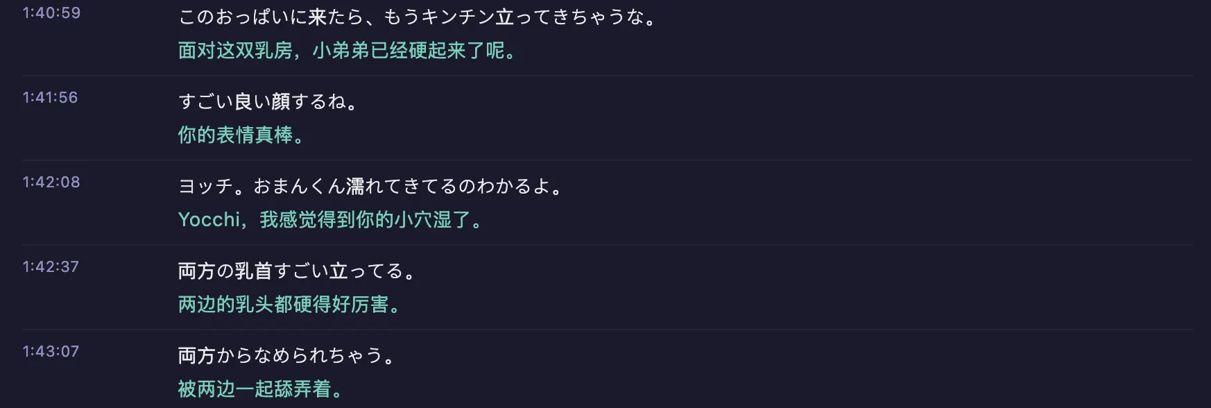 Featured image of post JAV 字幕自动翻译工具