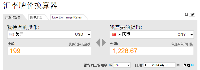 2014-04-09-U.S. dollar