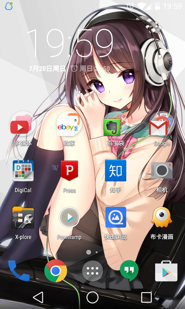 android-l-cm11-theme-1
