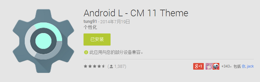 android-l-cm11-theme