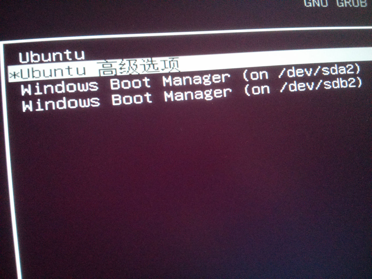 ubuntu-boot