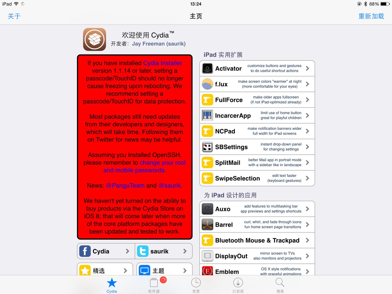 iOS8-Cydia