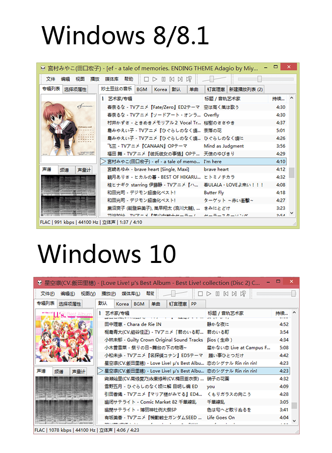 windows-10-preview-2