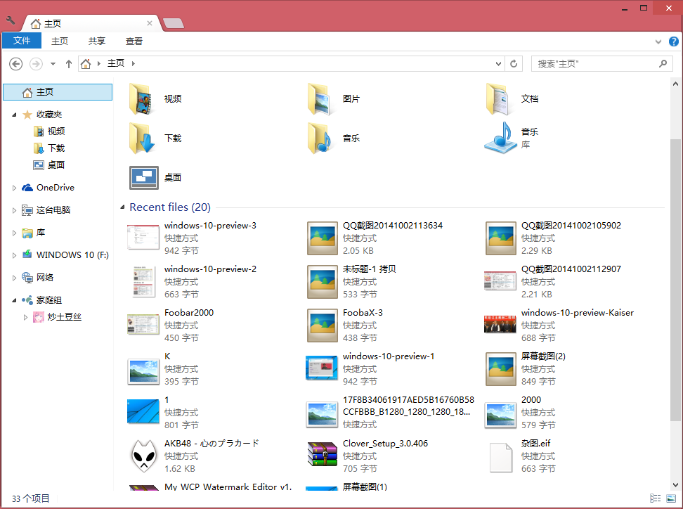 windows-10-preview-4