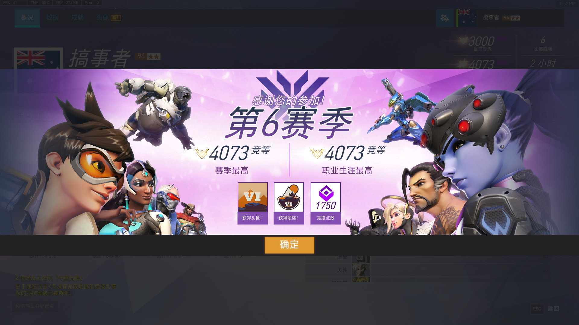 Featured image of post Overwatch 1.0 纪念